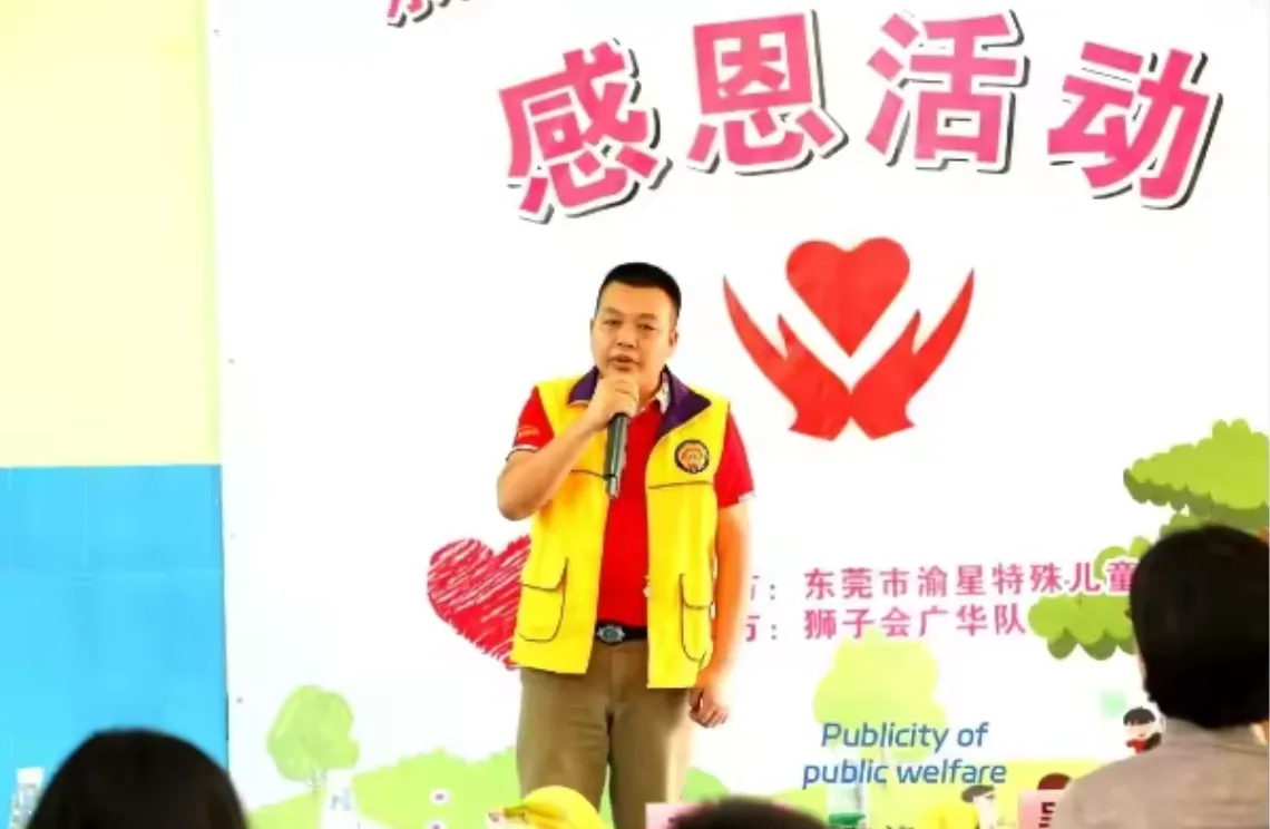 Zhengyang Packaging charity event speaking up for children with special needs Dongguan China